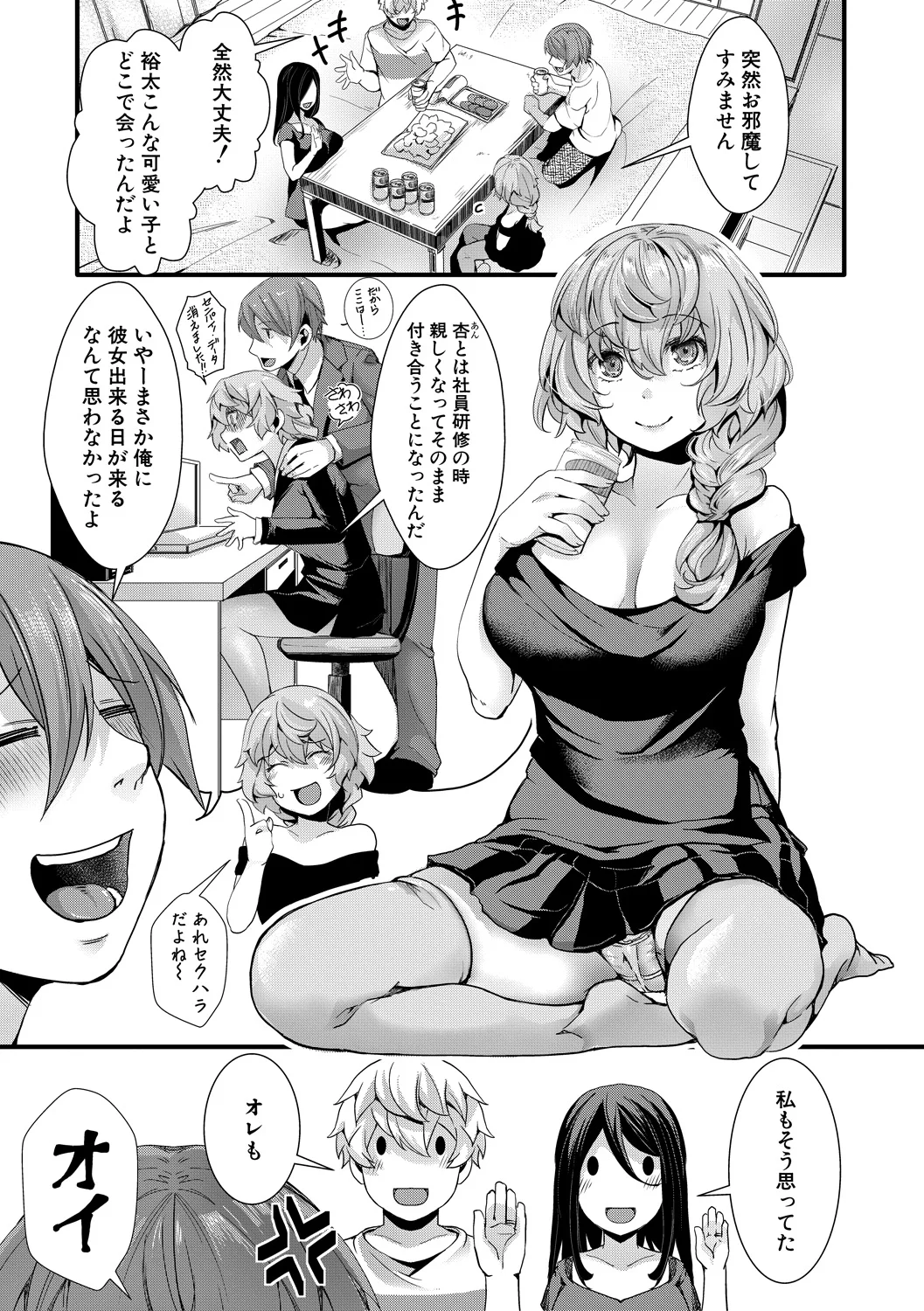 141ページ目