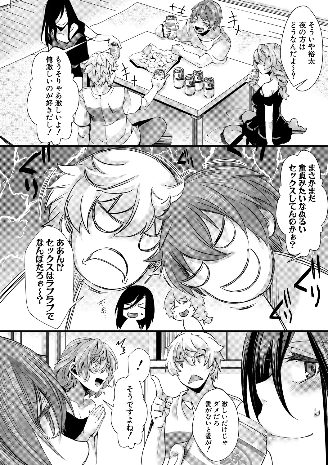 142ページ目