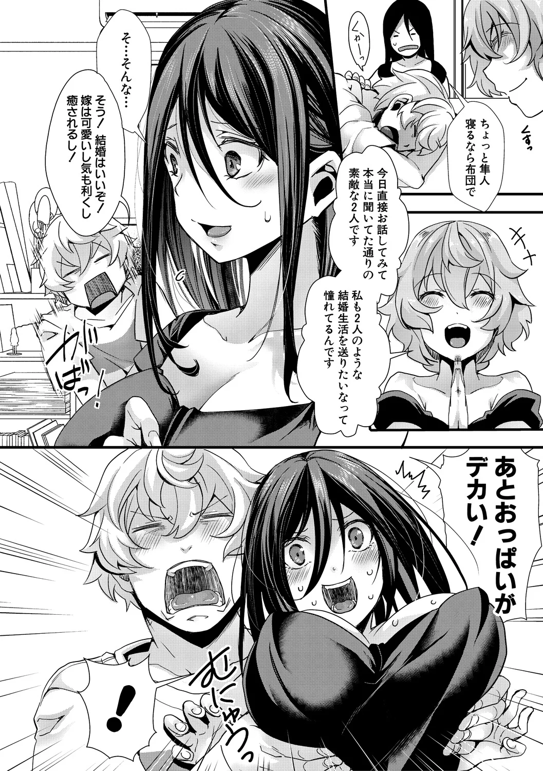 144ページ目