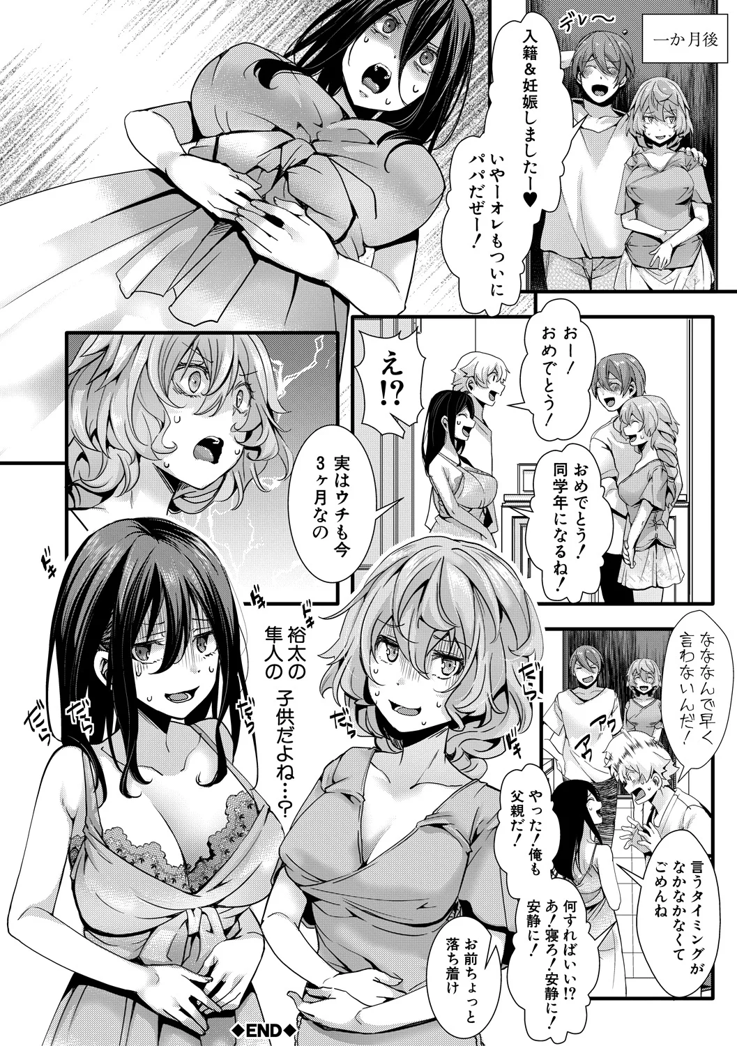 162ページ目