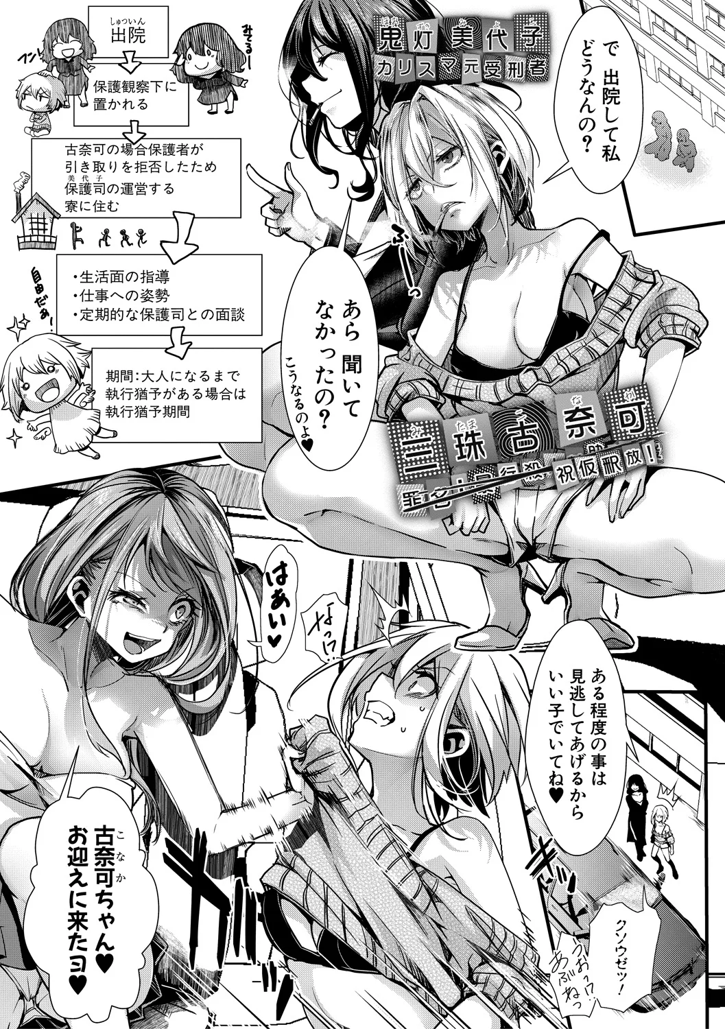 163ページ目