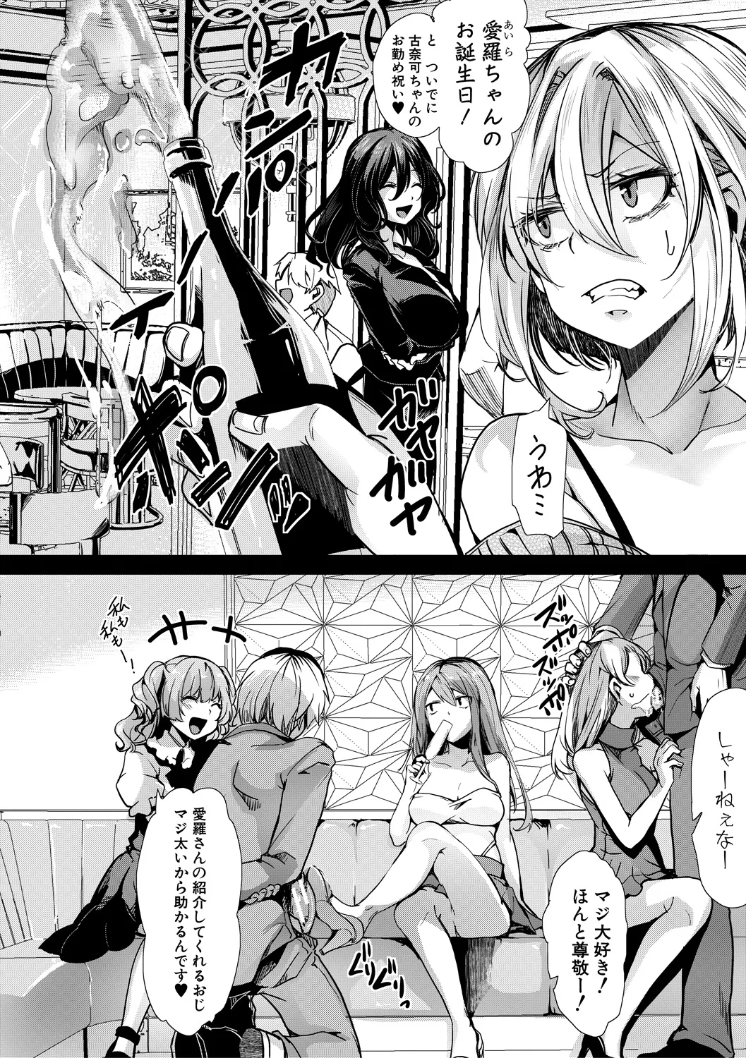 166ページ目