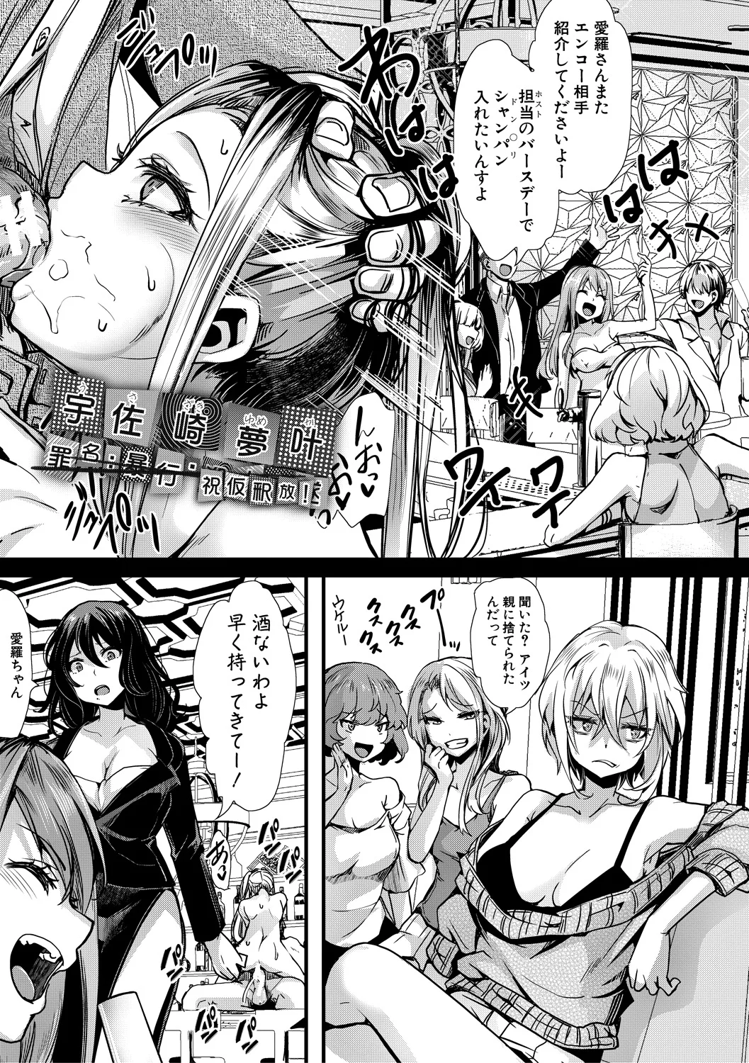 167ページ目