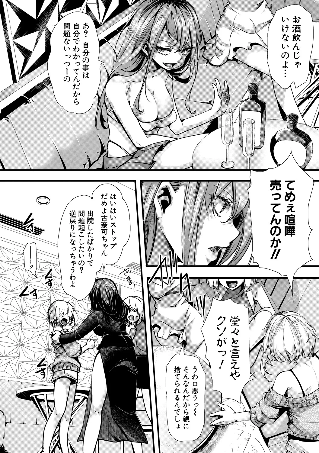168ページ目