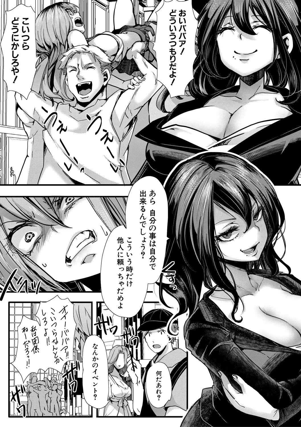 173ページ目