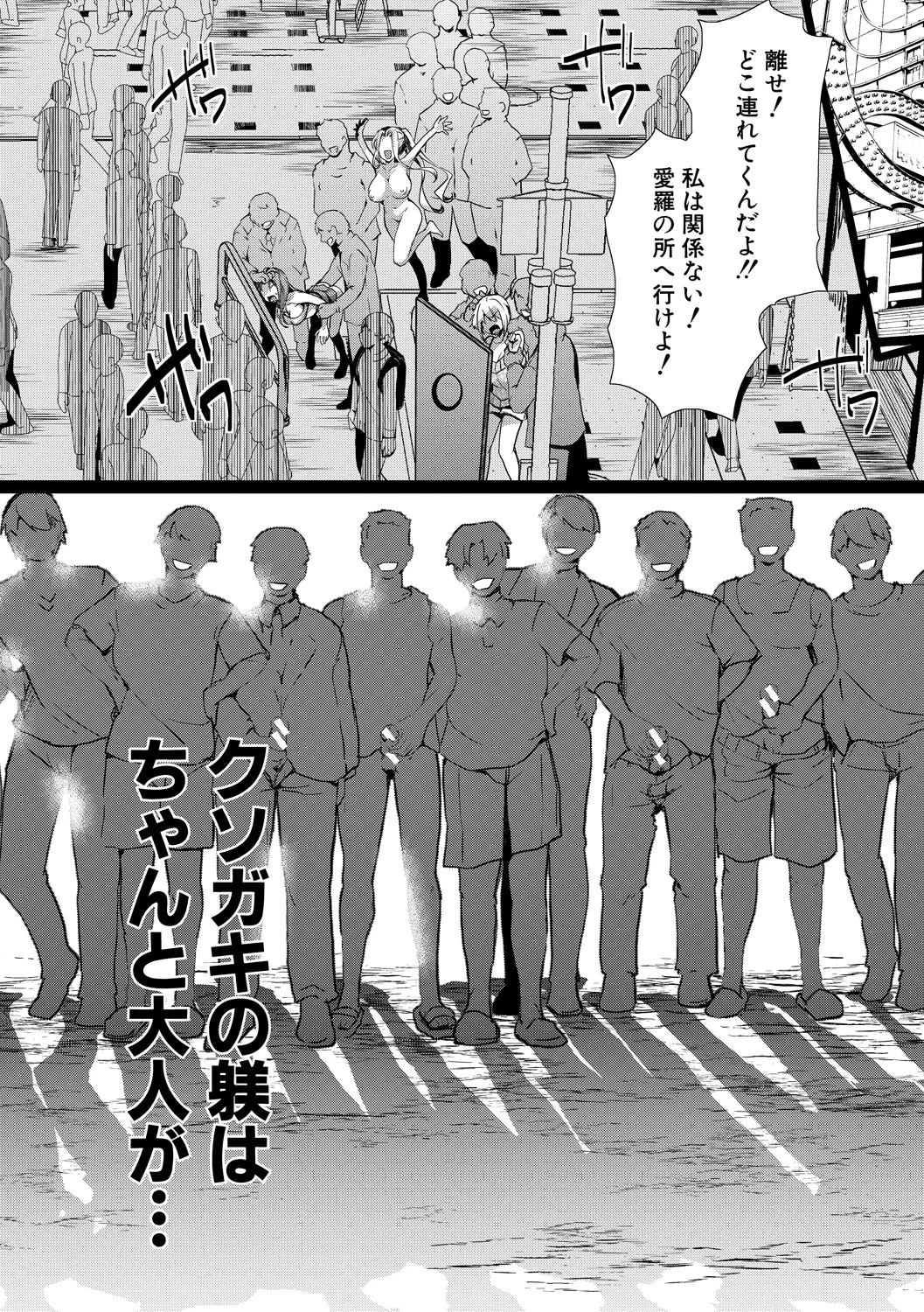 174ページ目