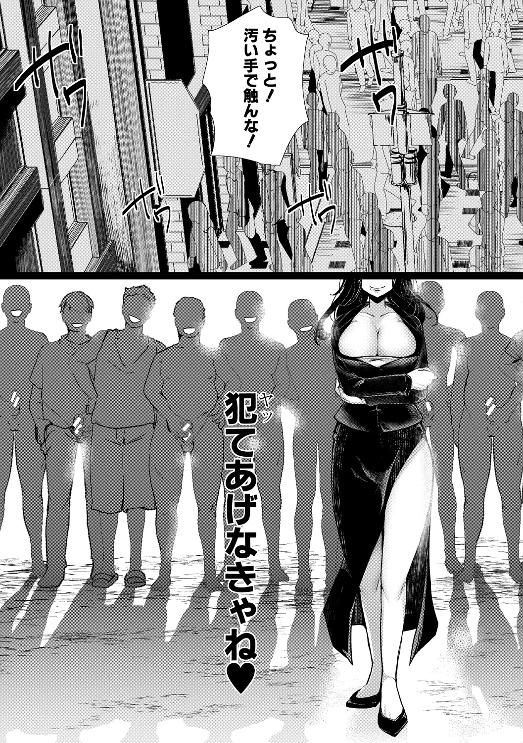 175ページ目