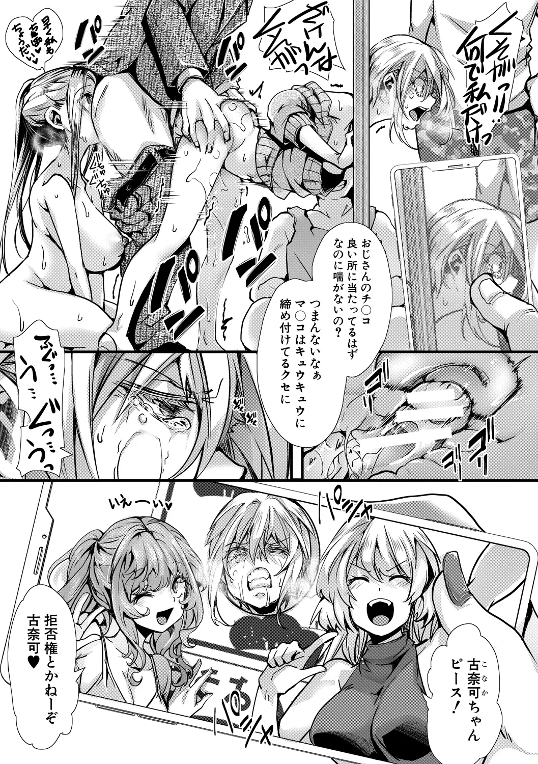 179ページ目