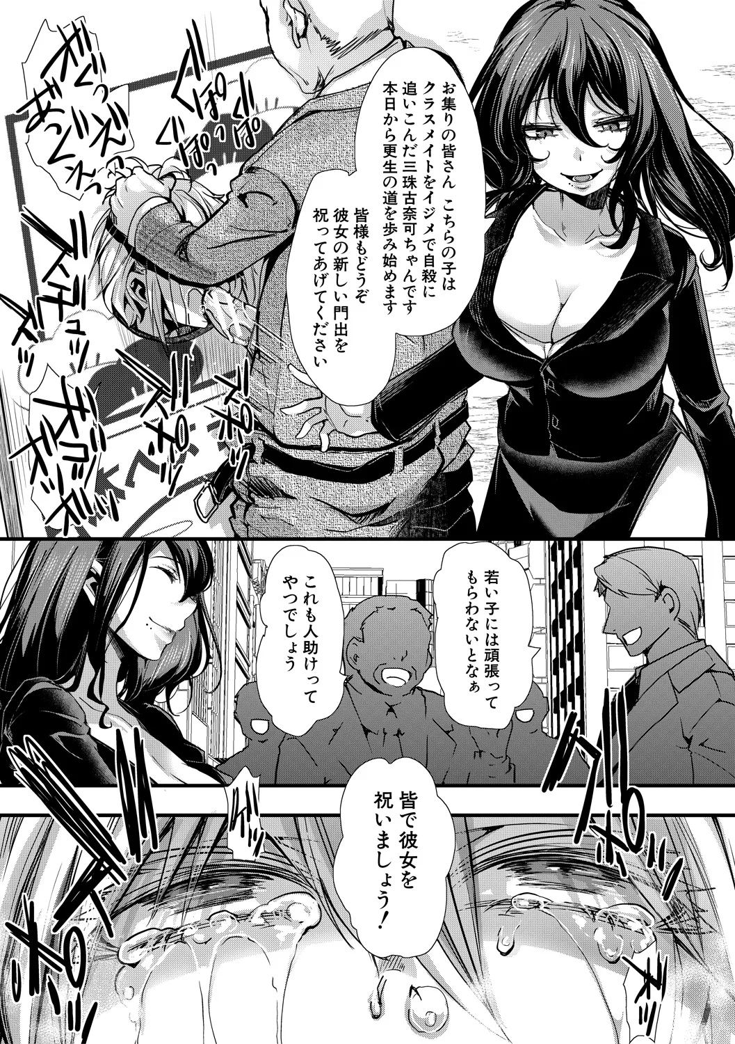 181ページ目