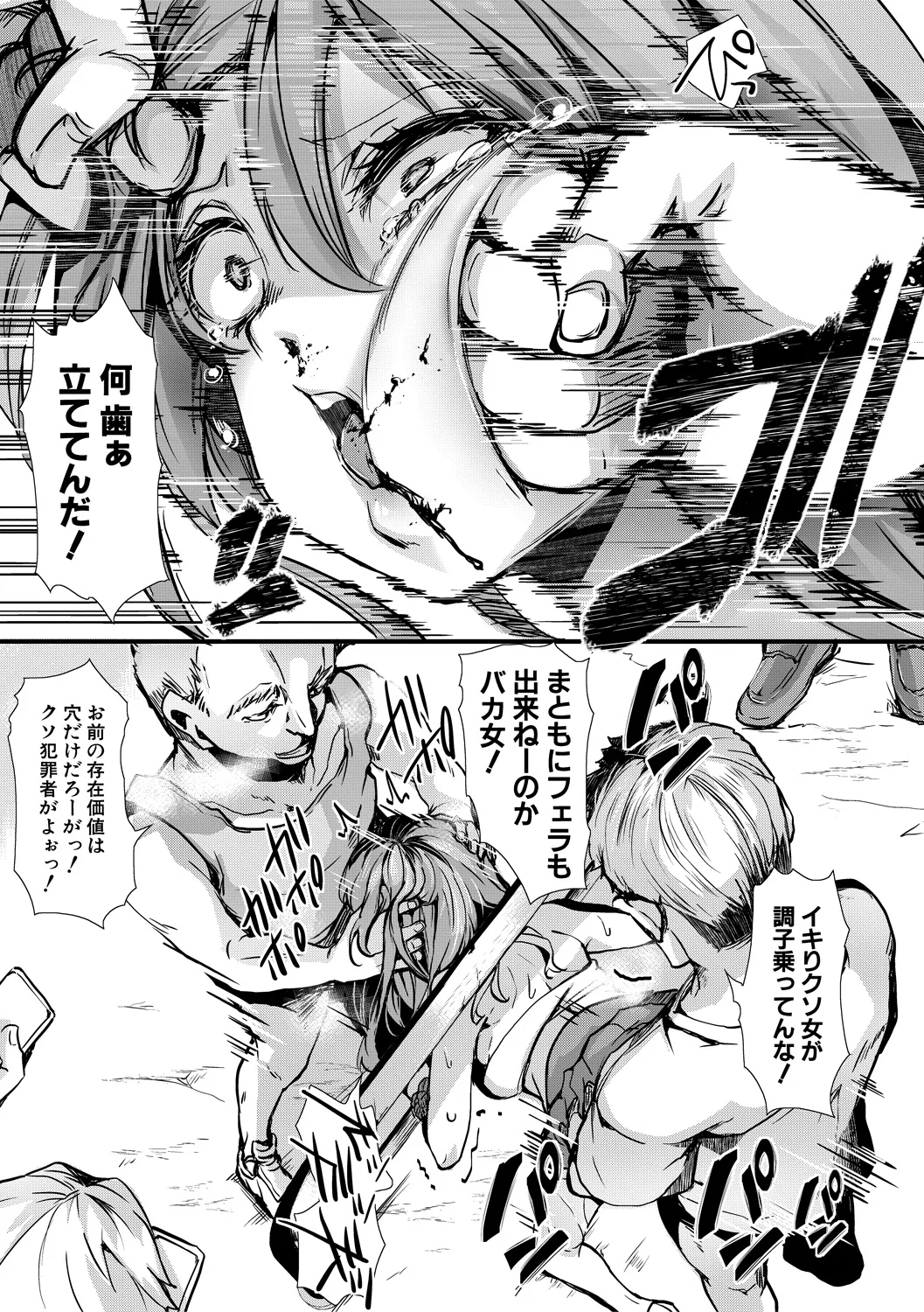 189ページ目