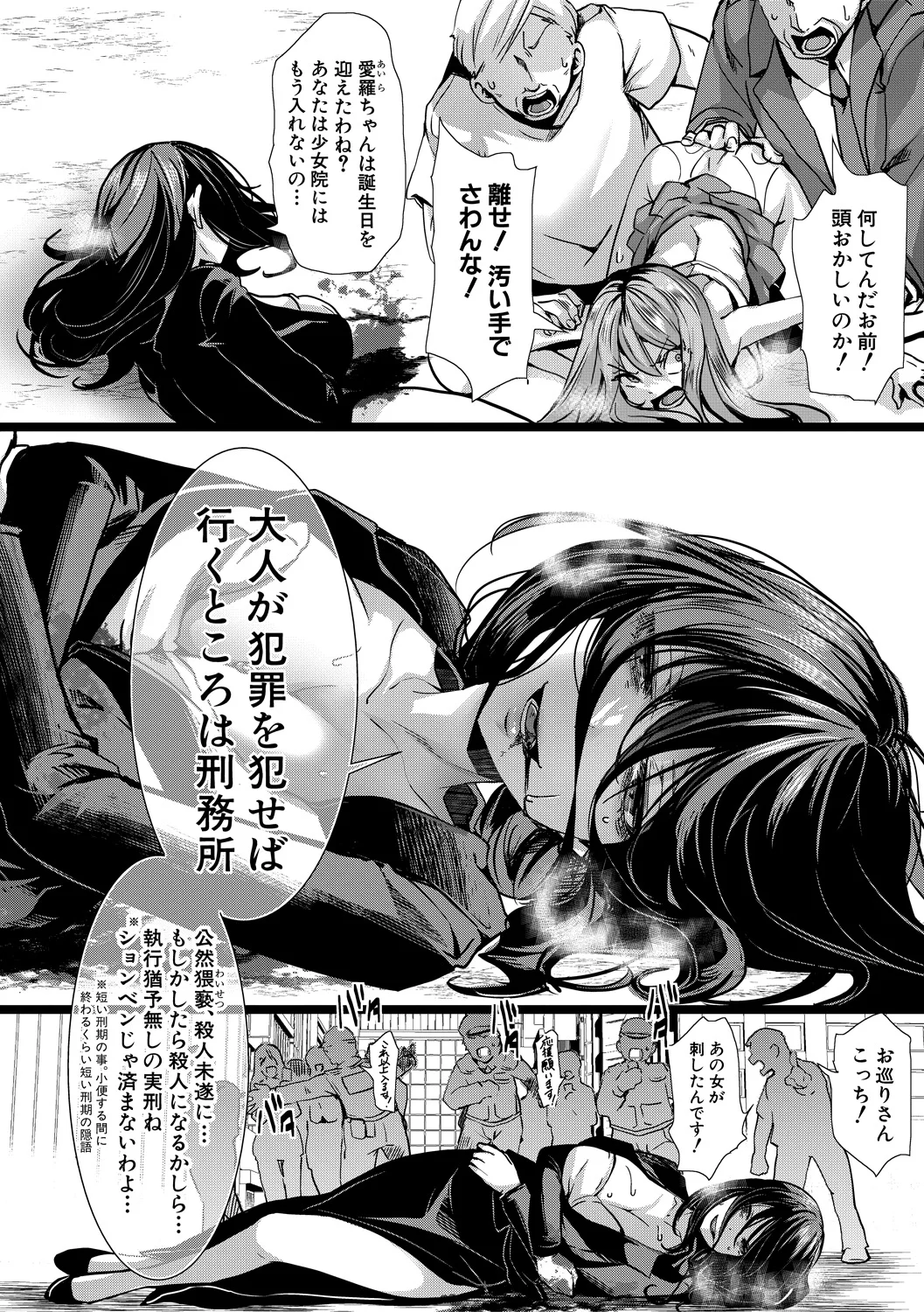 200ページ目