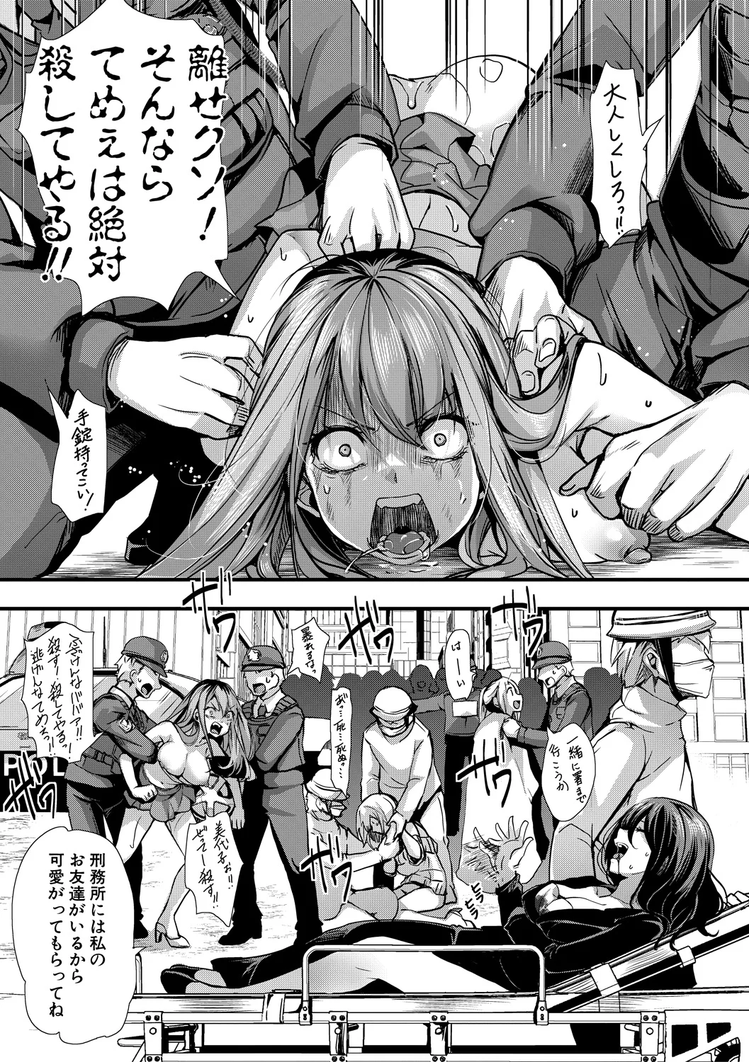 201ページ目