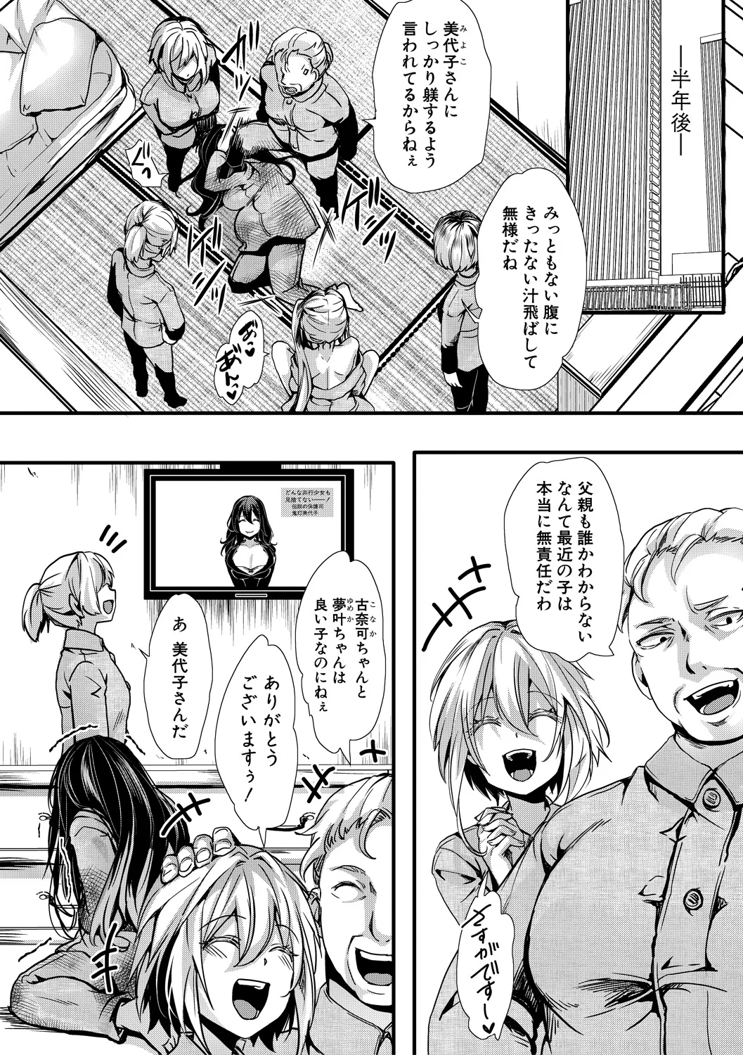 202ページ目