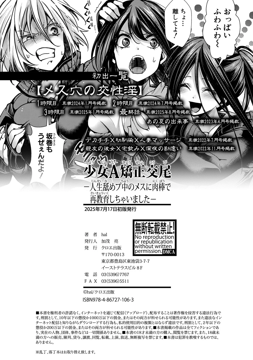 204ページ目