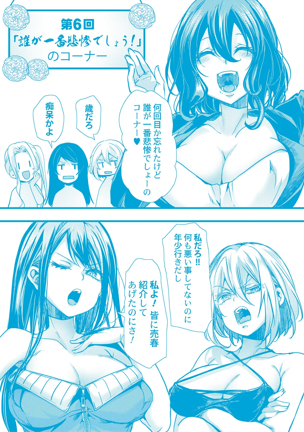 205ページ目