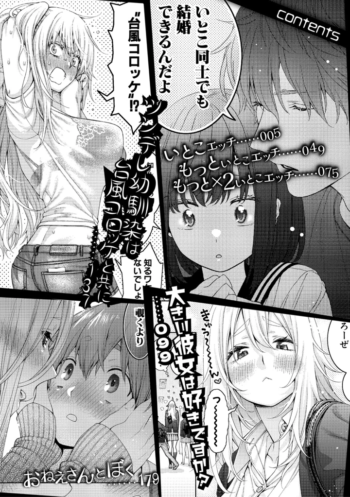 4ページ目