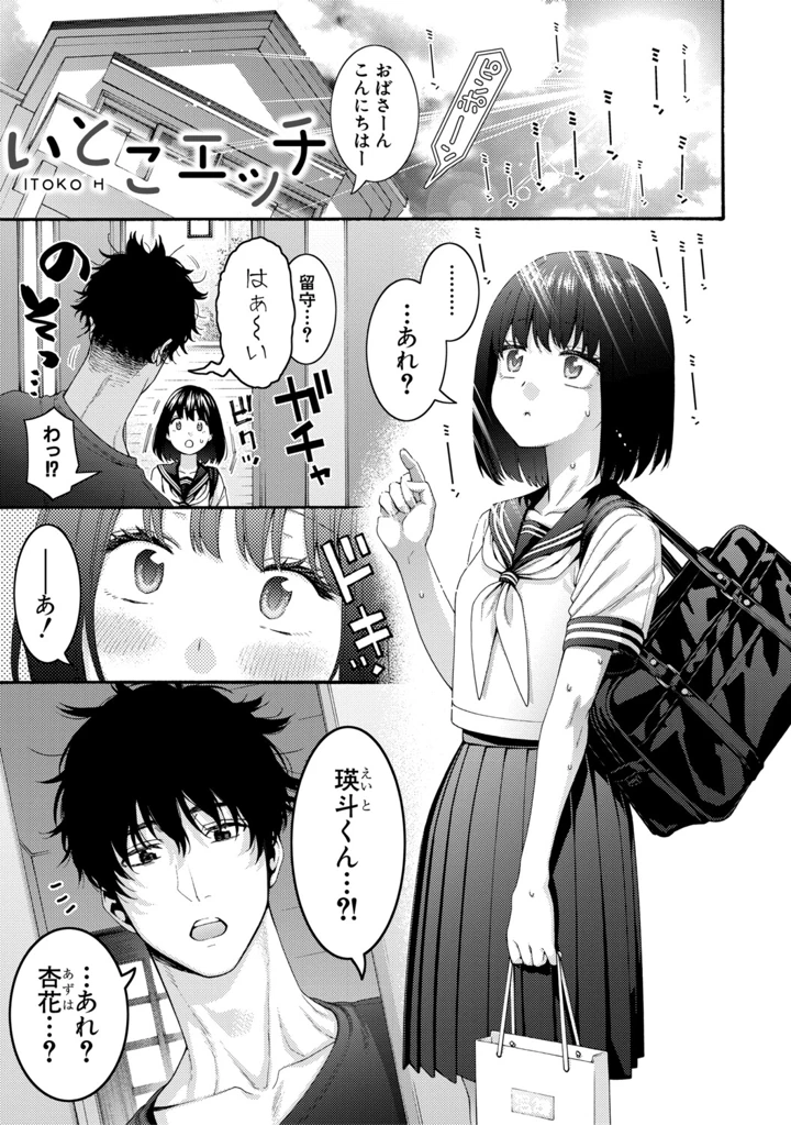 5ページ目