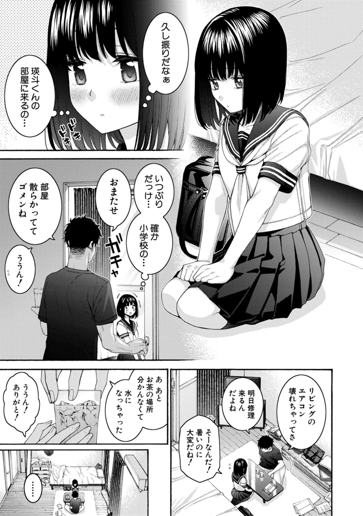 7ページ目