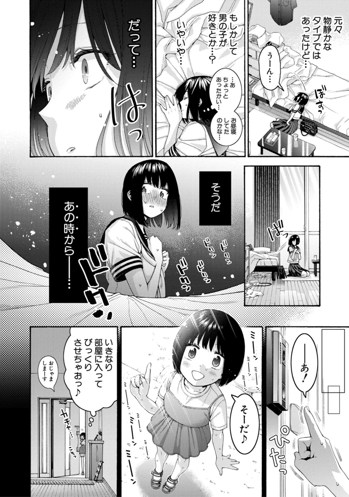 10ページ目