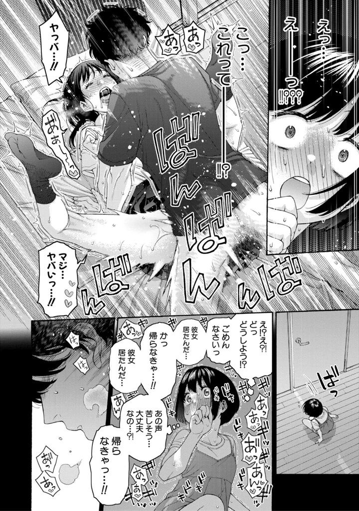 12ページ目