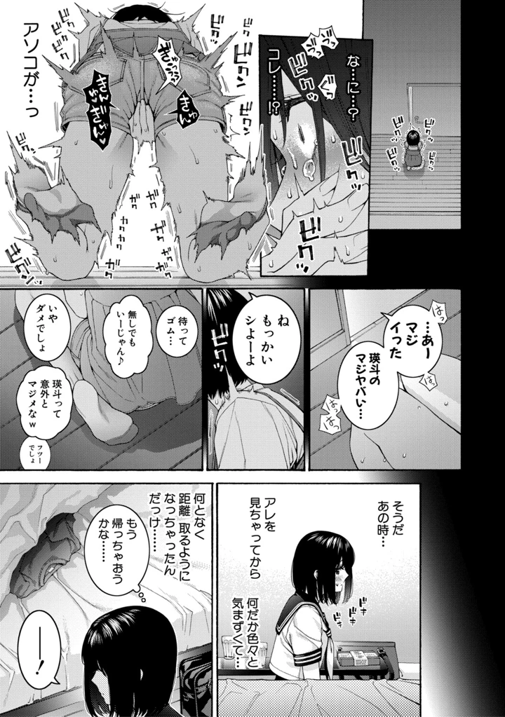 15ページ目