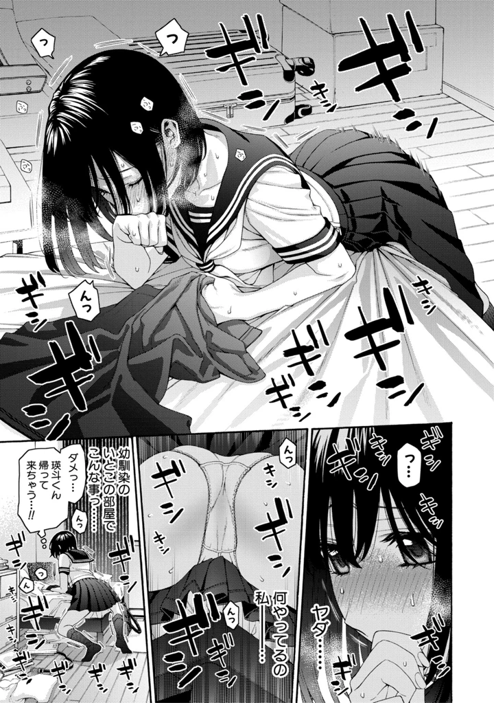 17ページ目