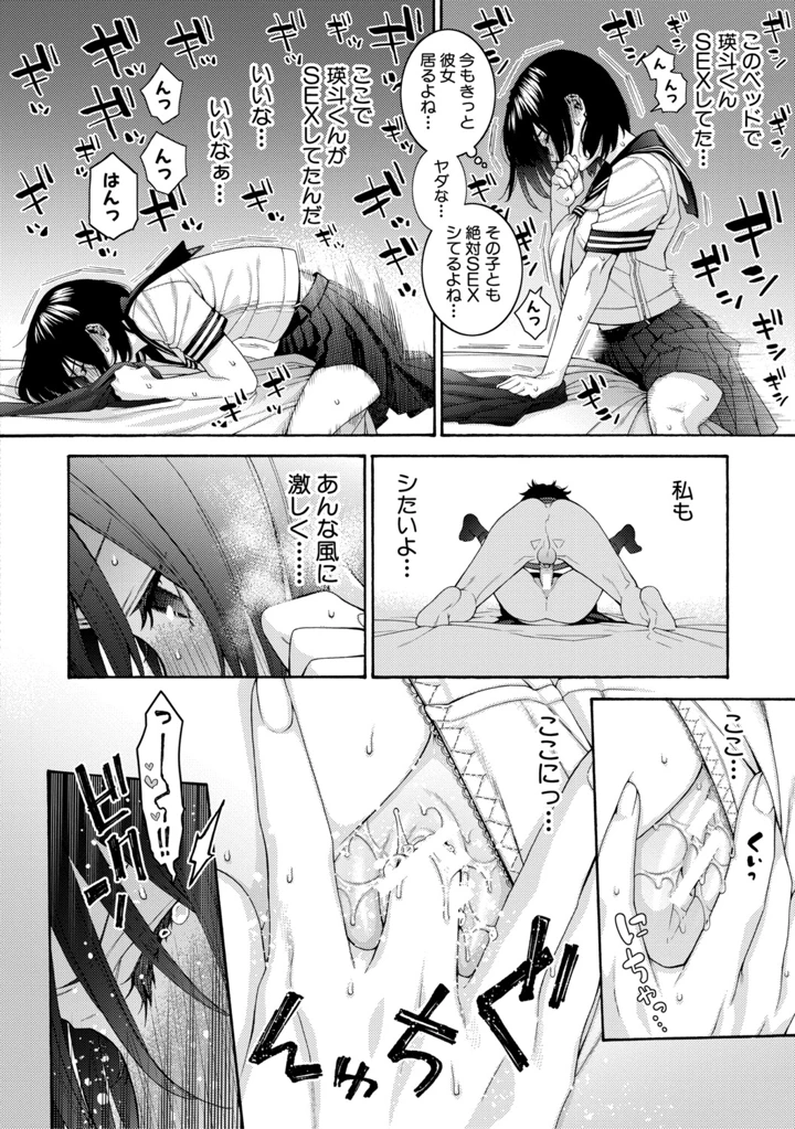 18ページ目