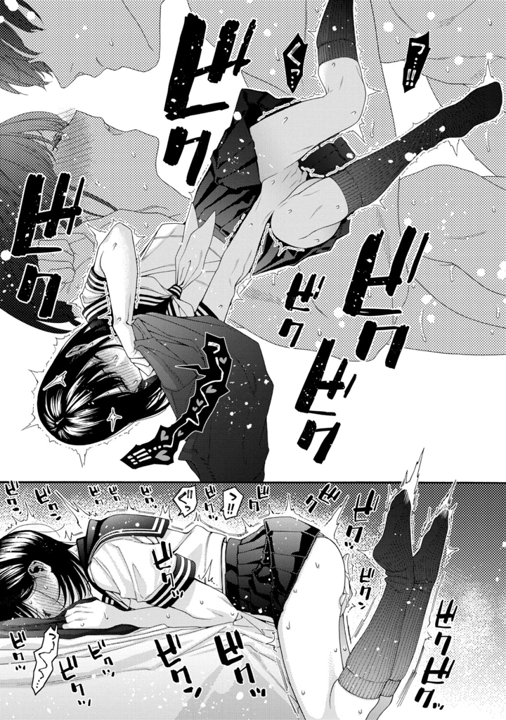 21ページ目