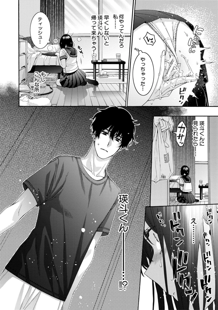 22ページ目