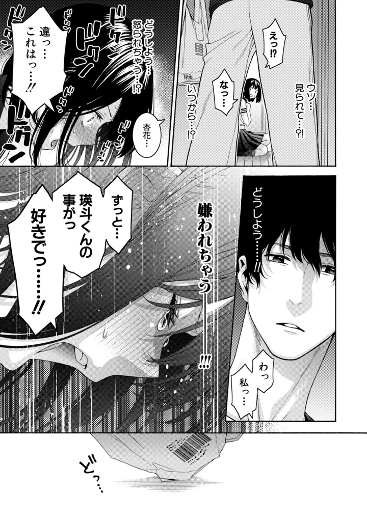 23ページ目