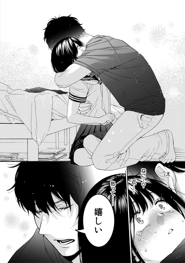 24ページ目