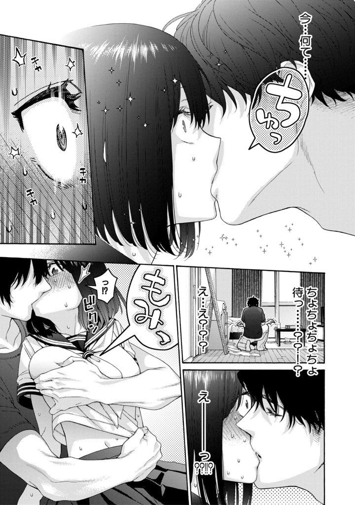 25ページ目