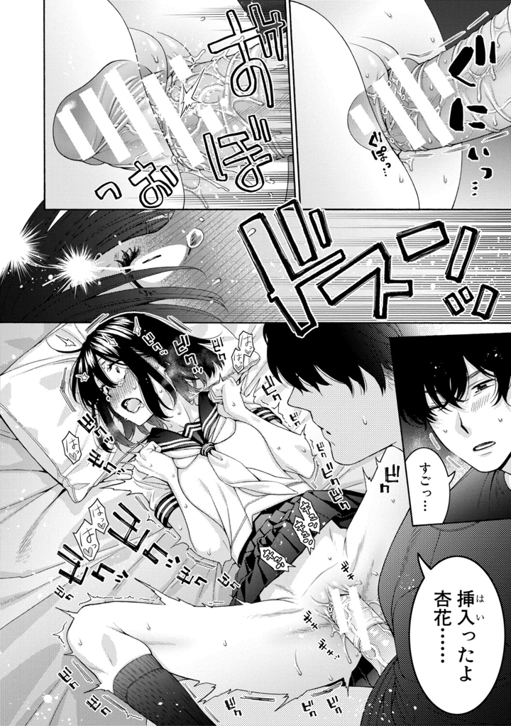 32ページ目