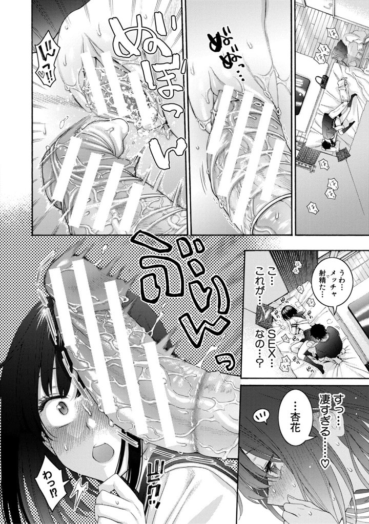 36ページ目
