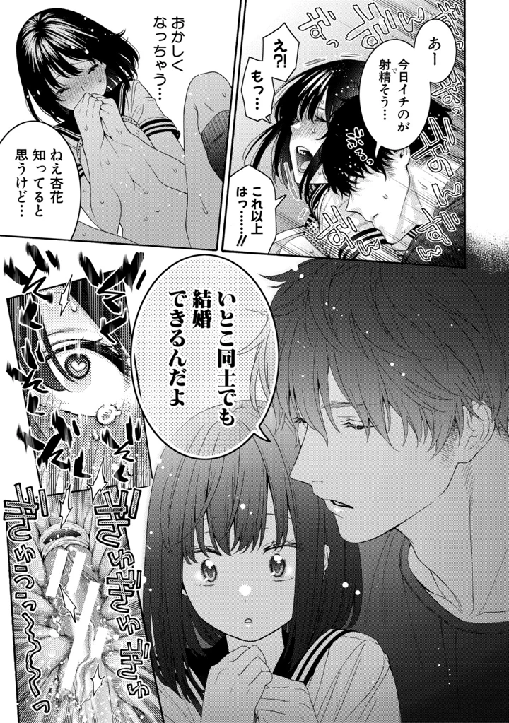 45ページ目