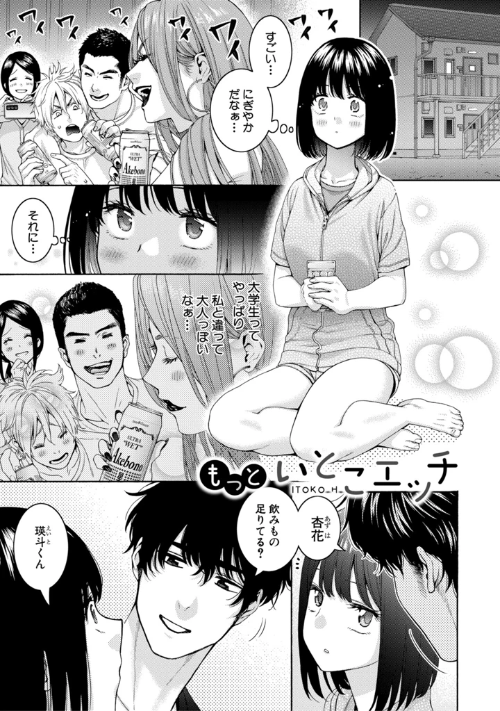 49ページ目