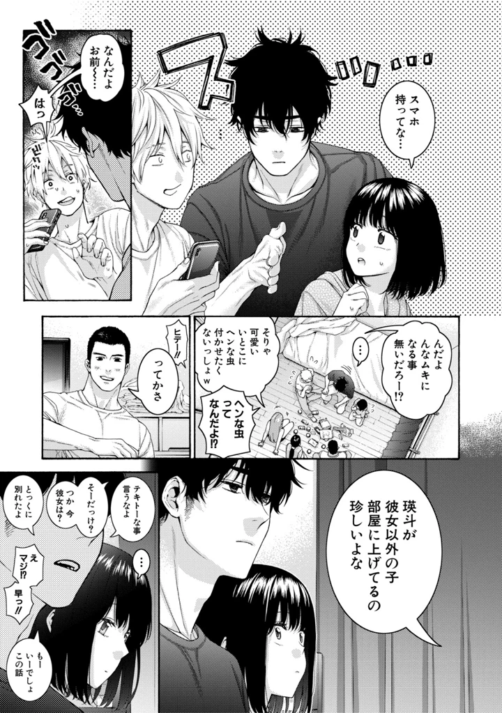 51ページ目