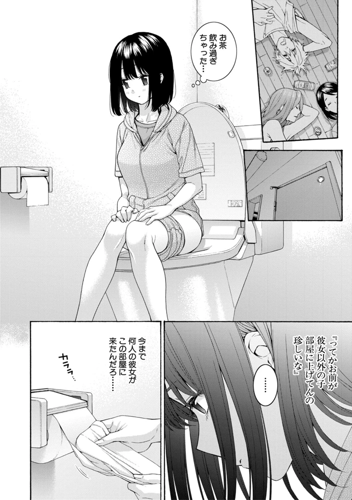 54ページ目