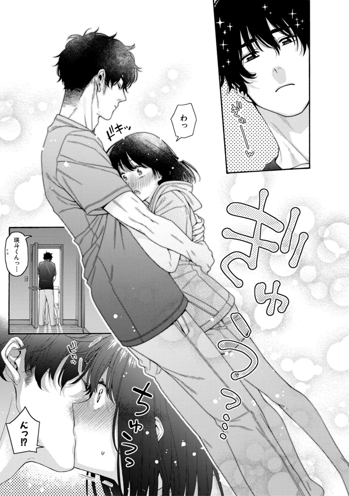 57ページ目