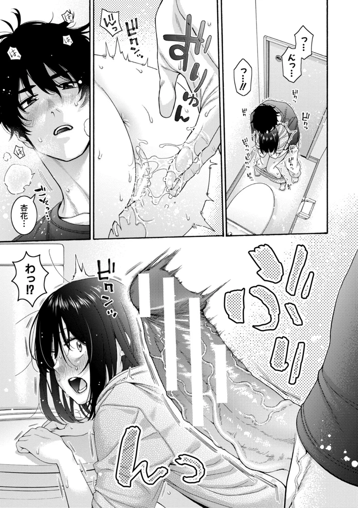 63ページ目