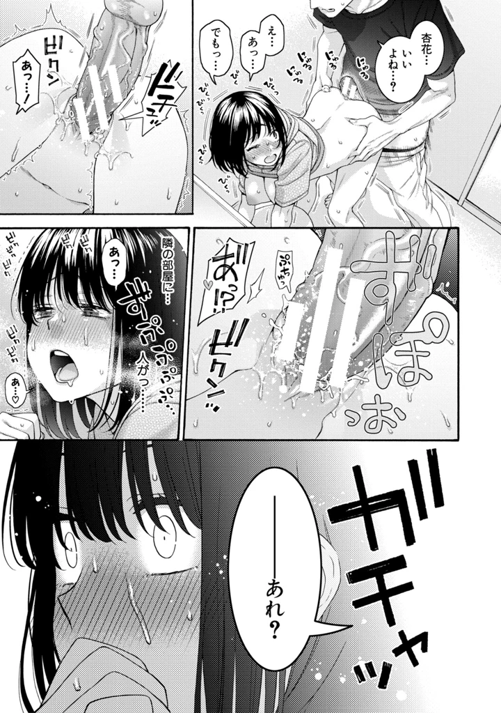 65ページ目