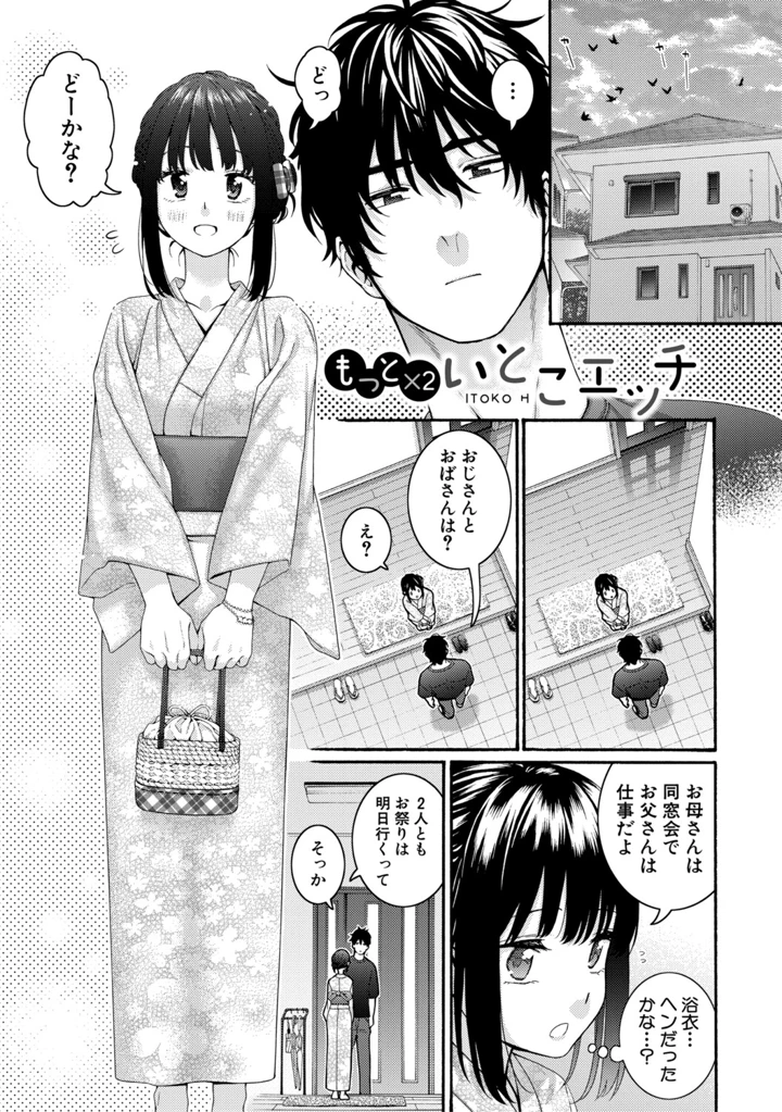 75ページ目