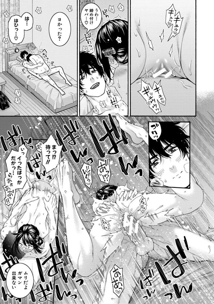 95ページ目