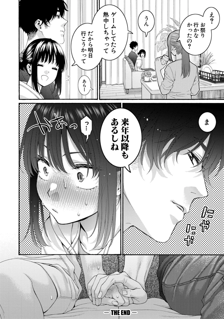 98ページ目