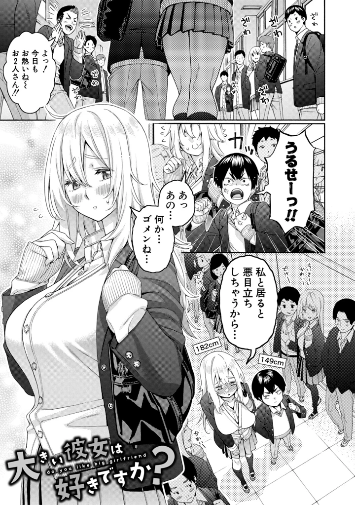 99ページ目