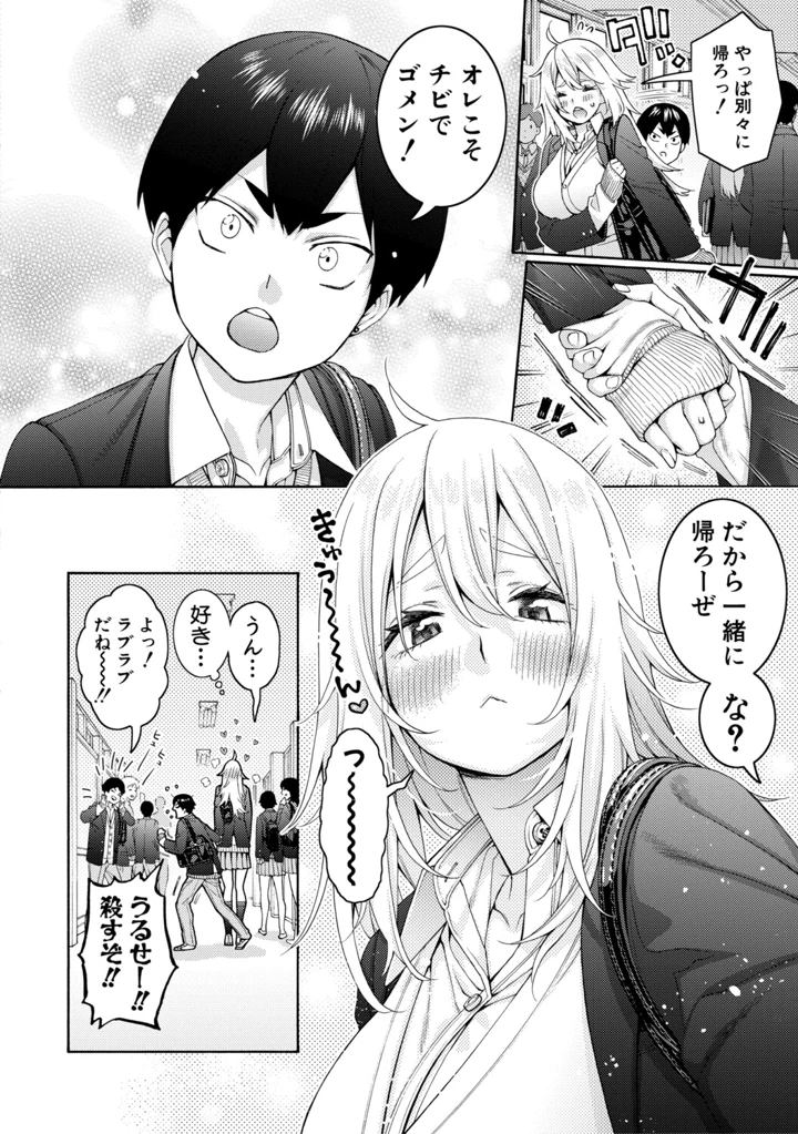 100ページ目