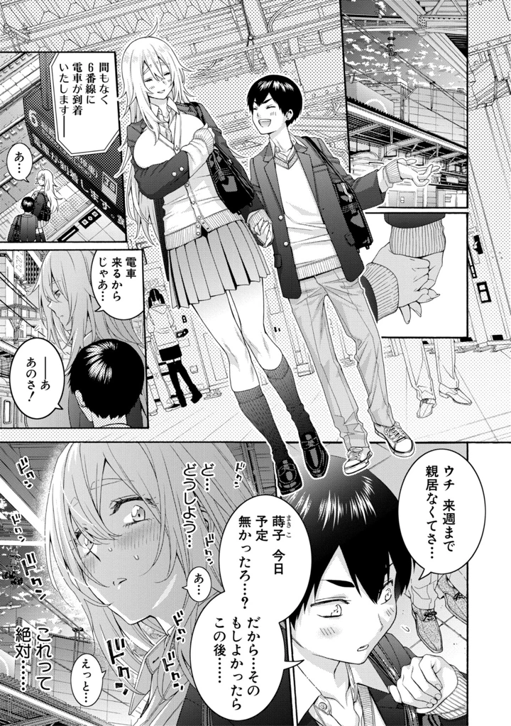 101ページ目