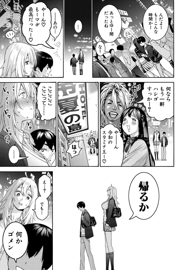 107ページ目
