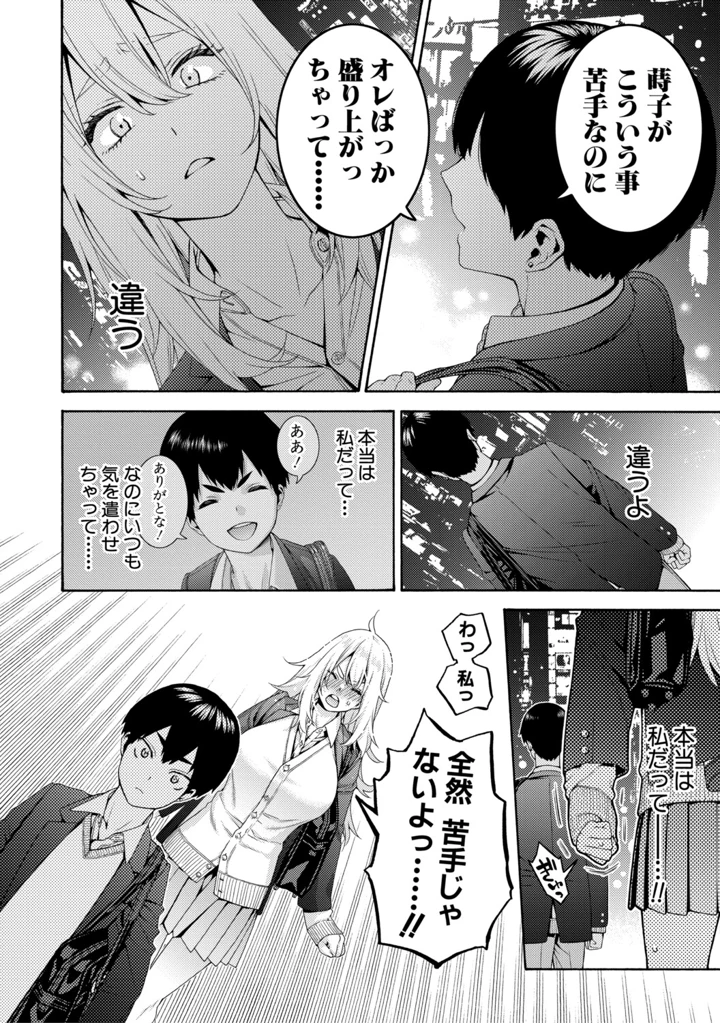 108ページ目