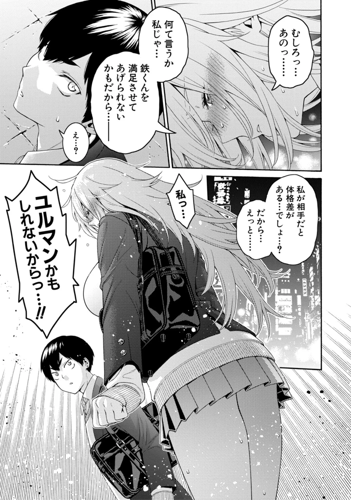 109ページ目